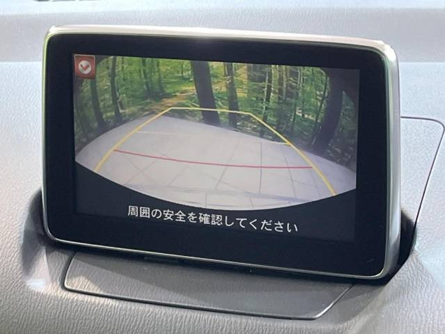 【諸費用コミ】:平成27年 デミオ 1.5 XD ツーリング