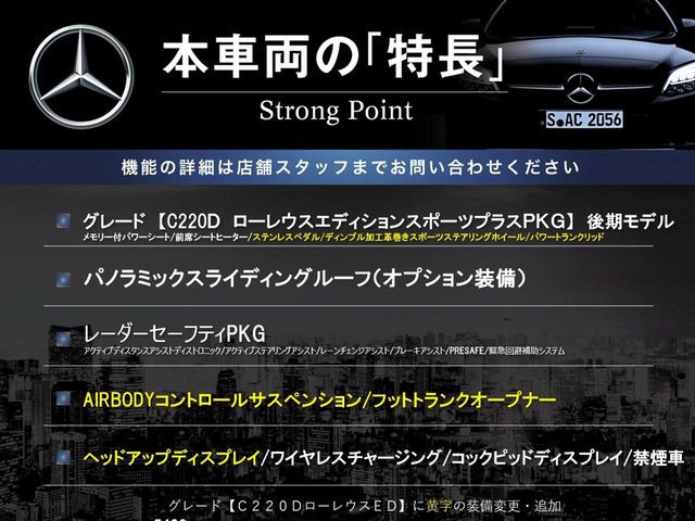 【諸費(fèi)用コミ】:2020年 Cクラス C200 ローレウスエディション