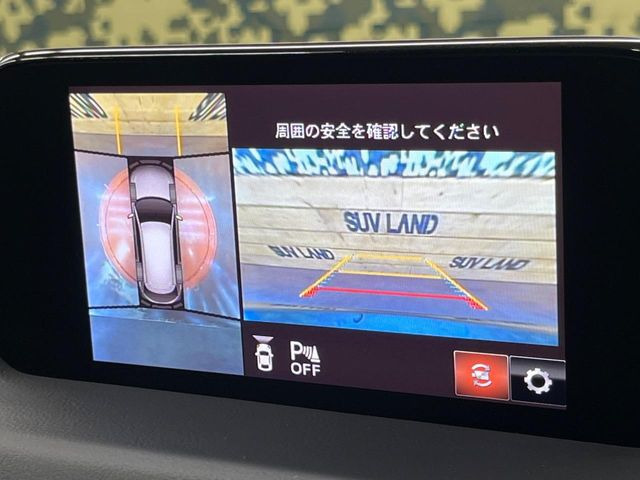 【諸費(fèi)用コミ】:平成30年 CX-8 2.2 XD Lパッケージ