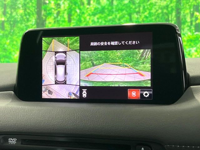 【諸費(fèi)用コミ】:平成31年 CX-5 2.2 XD Lパッケージ