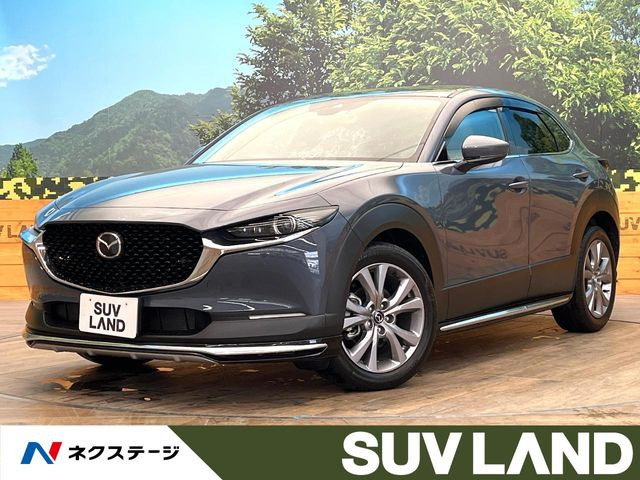 【諸費(fèi)用コミ】:令和5年 CX-30 2.0 20S プロアクティブ ツーリングセレクション