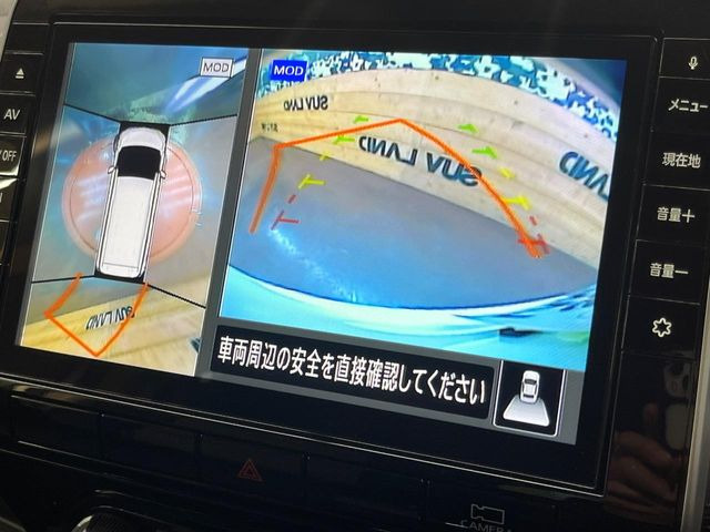 【諸費用コミ】:令和2年 セレナ ハイウェイスターV