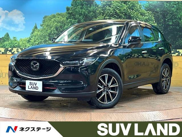 【諸費用コミ】:平成30年 CX-5 XD プロアクティブ