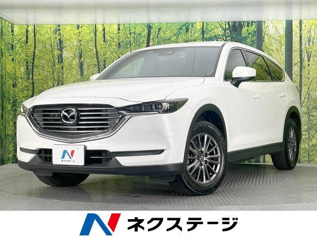 【諸費用コミ】:平成30年 CX-8 2.2 XD