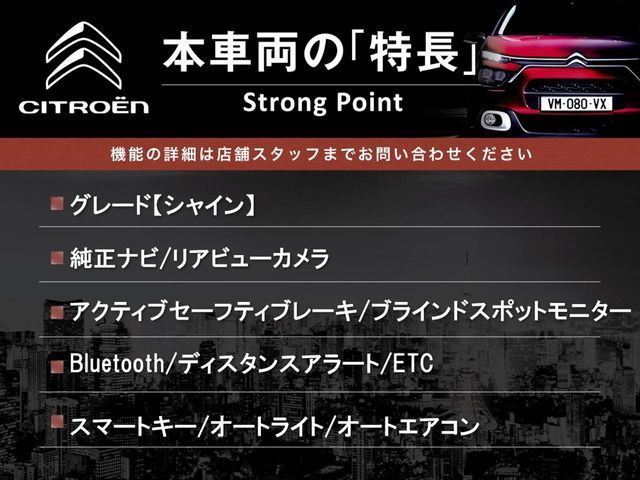 【諸費用コミ】:2017年 C3 シャイン