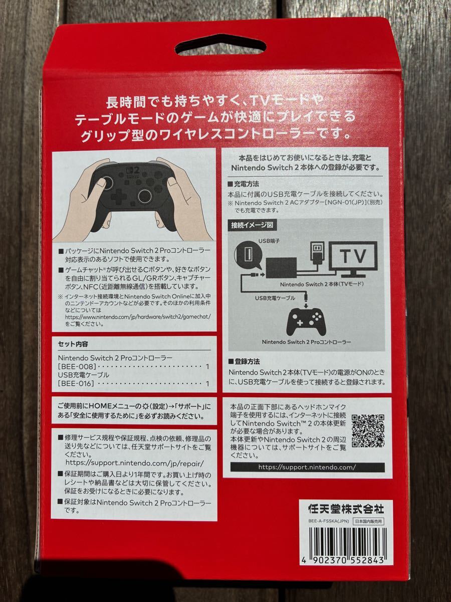  новый товар нераспечатанный Nintendo Switch 2 Pro контроллер Proco n2 nintendo переключатель 2 Proco nPro темно синий 