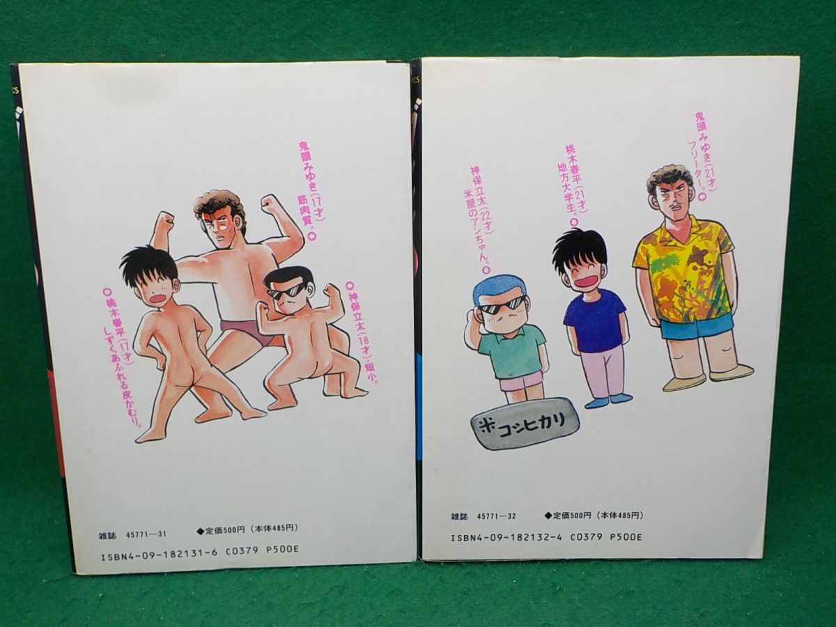 item_image_2
