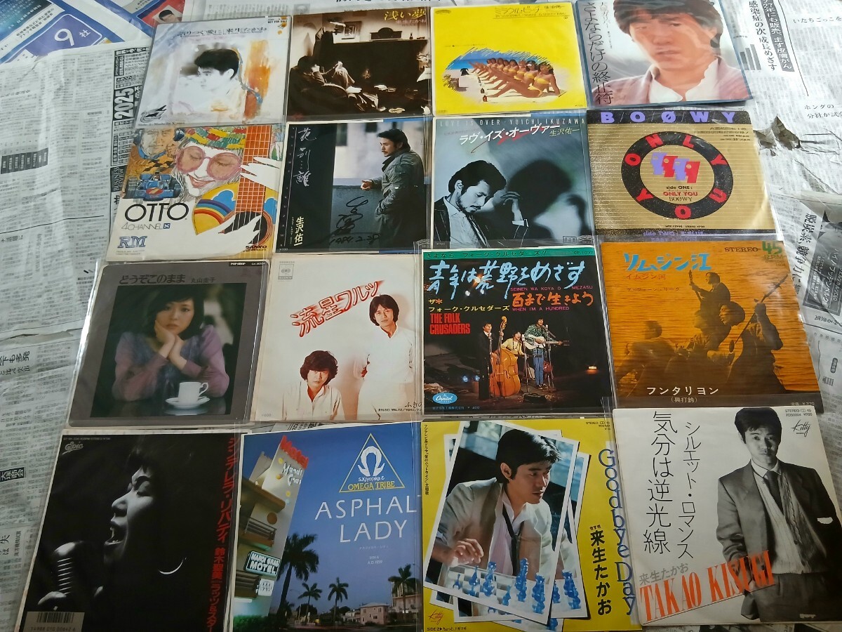 日本のフォークロックポップス他 EPシングル129枚+ミニCDおまけ付まとめて！見(jiàn)本盤(pán)29枚有CITY POPレコードTM NETWORK 萩原健一杉山清隆他