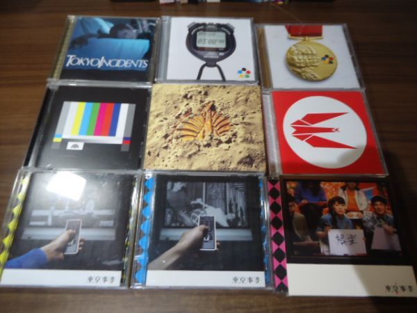 椎名林檎/東京事変□DVD/CD 一括 MoRA/RingoEXPo08/絶頂集/私の