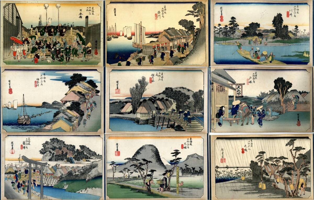  「真作」東海道五十三次 木版畫 古復(fù)刻 歌川広重 畫帳 木箱付き 明治期 浮世絵 木版畫 國貞 豊國 北斎 歌川國芳 芳年 