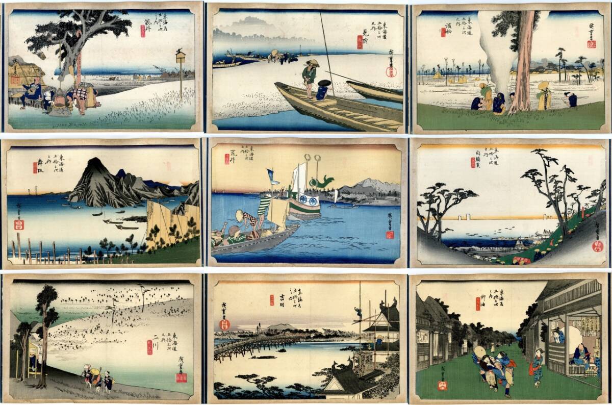  「真作」東海道五十三次 木版畫 古復(fù)刻 歌川広重 畫帳 木箱付き 明治期 浮世絵 木版畫 國貞 豊國 北斎 歌川國芳 芳年 