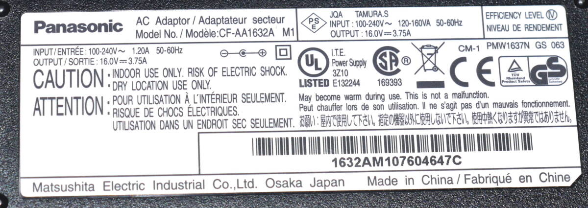 Panasonic　純正　ACアダプター　CF-AA1632A　M1　DC16V　3.75A　動作確認(rèn)済