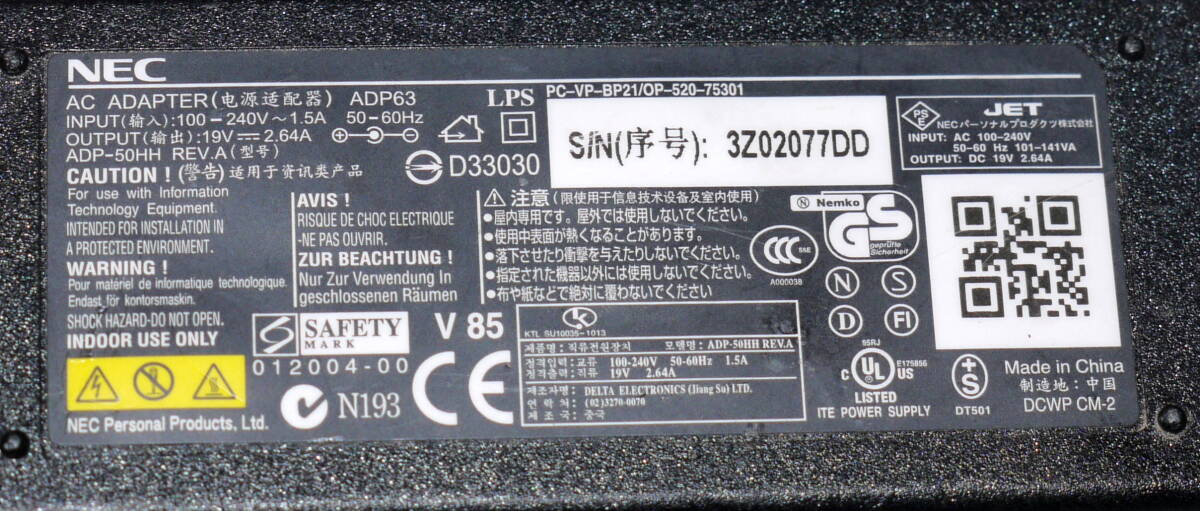 NEC AC адаптор ADP63 /ADP-50HH/PC-VP-BP21/DC19V 2.64A коннектор диаметр примерно 5.5mm×2.5mm рабочее состояние подтверждено