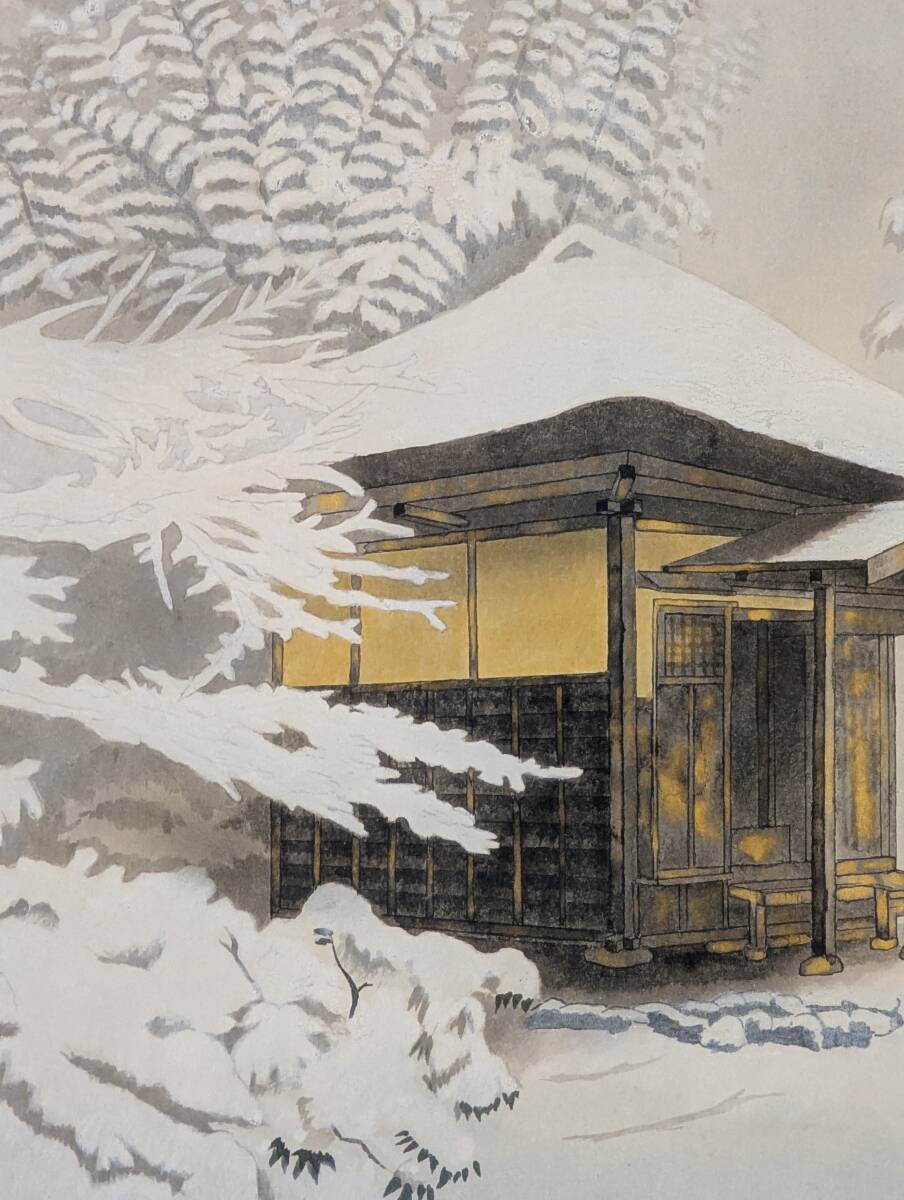 【真作】掛軸 高橋新三郎 冬の五合庵 雪景に佇む山寺 太巻 二重箱入 S169 真作】掛軸 高橋新三郎 冬の五合庵 雪景に佇む山寺 太巻 二重箱
