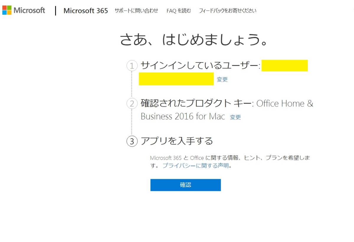 Microsoft Office 2016 Home and Business for mac ダウンロード版 オンラインコード 1台用　本人名義のアカウントに連付け可能 _画像2
