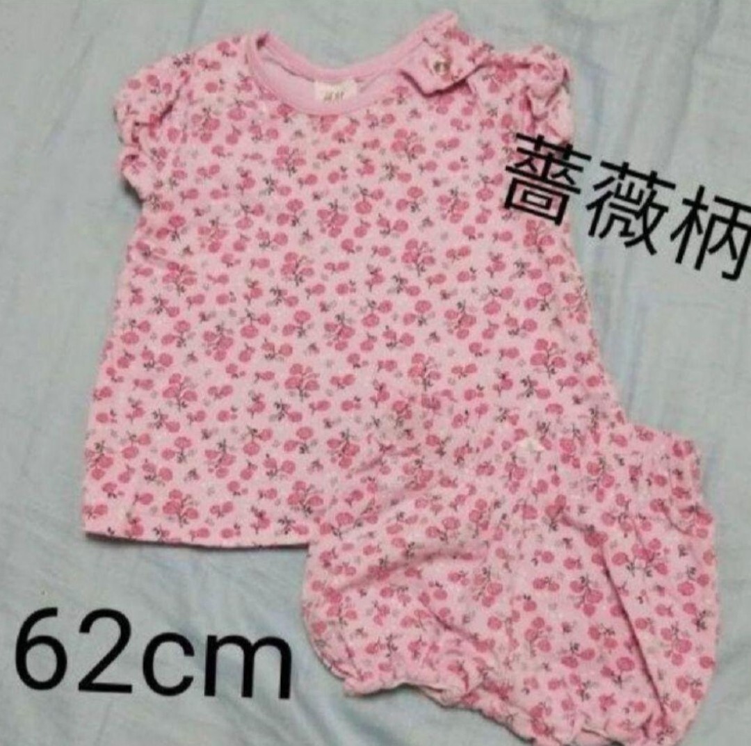 H&M バラ柄セットアップ 62センチ ２ヶ月 ４ヶ月 赤ちゃん