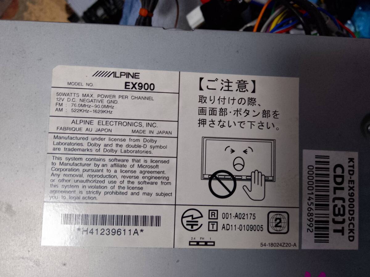 即決！アルパイン9インチナビ　EX900　D5　初期型デリカD5用 2018年データ