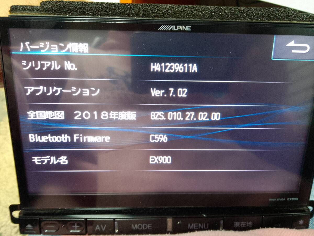 即決！アルパイン9インチナビ　EX900　D5　初期型デリカD5用 2018年データ