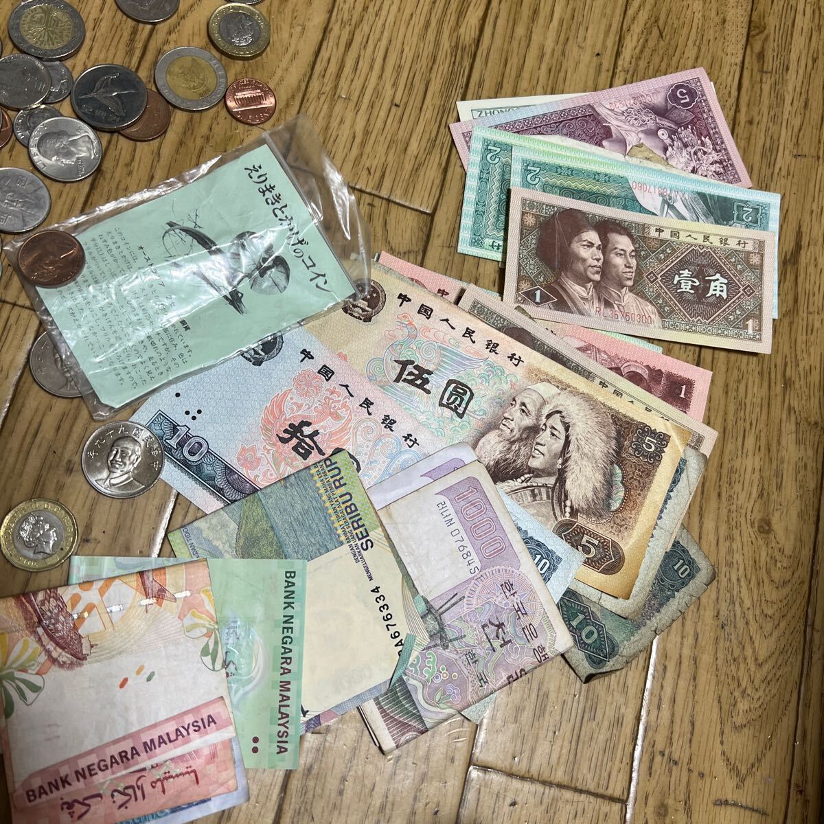 世界のお金 外国紙幣 中国 古銭(世界)｜売買されたオークション