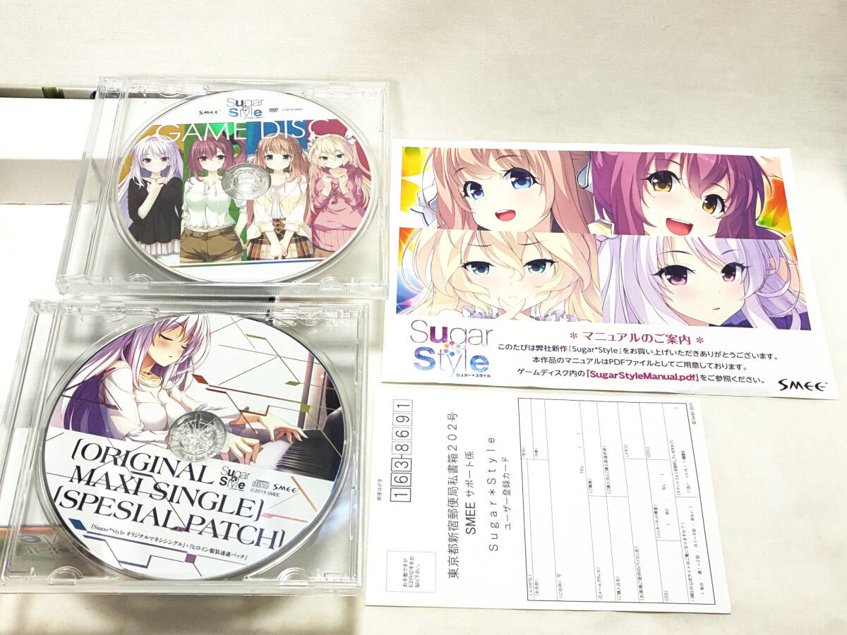 Sugar*Style SMEE PC ゲーム Windows