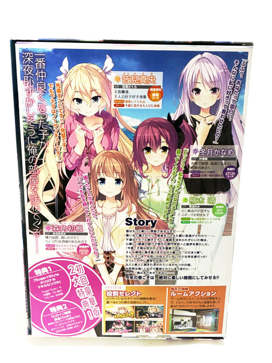 Sugar*Style SMEE PC ゲーム Windows