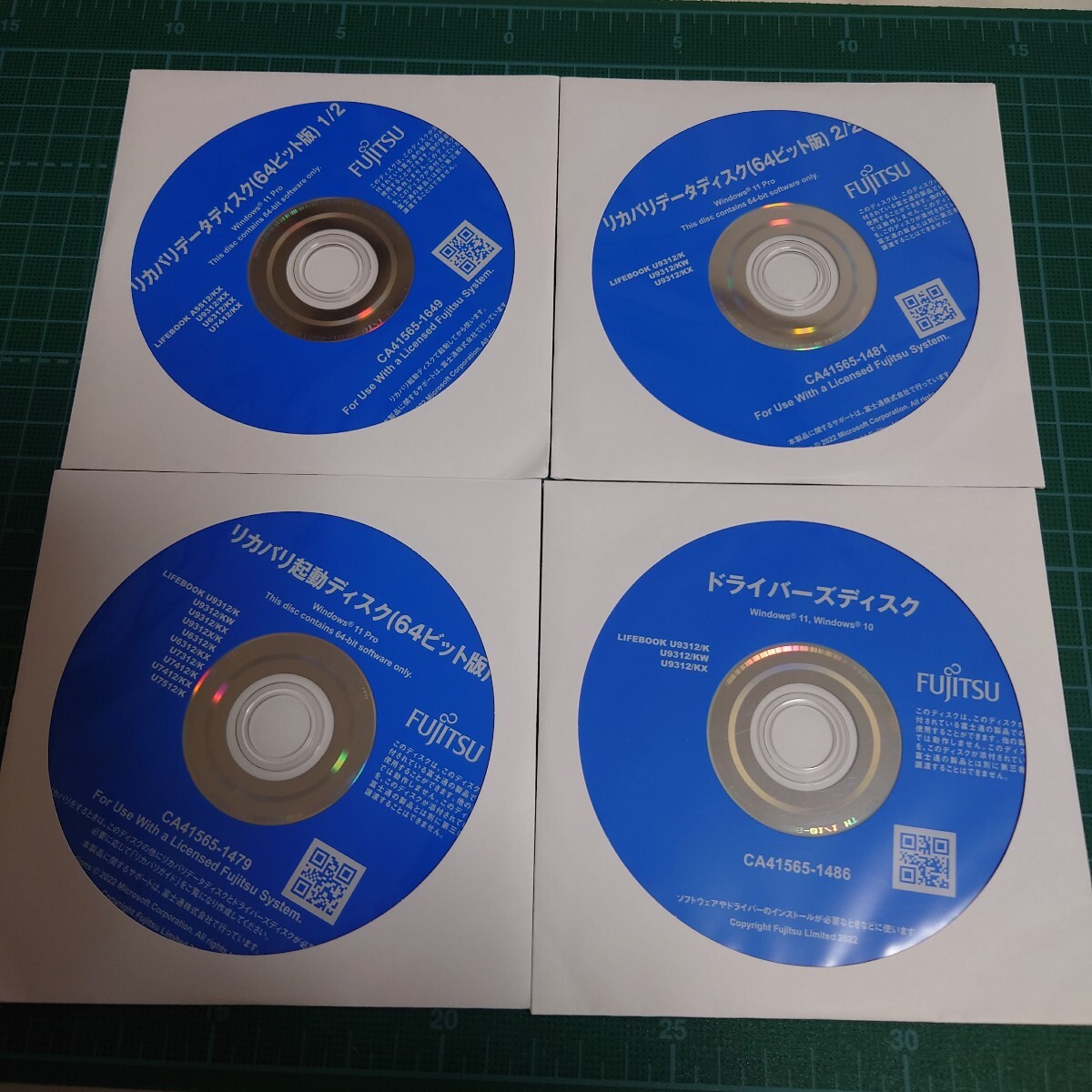 未開封品富士通 Windows 10 Pro 64bit リカバリデータディスク リカバリ起動ディスク LIFEBOOK U9312/K U9312/KW U9312/KX