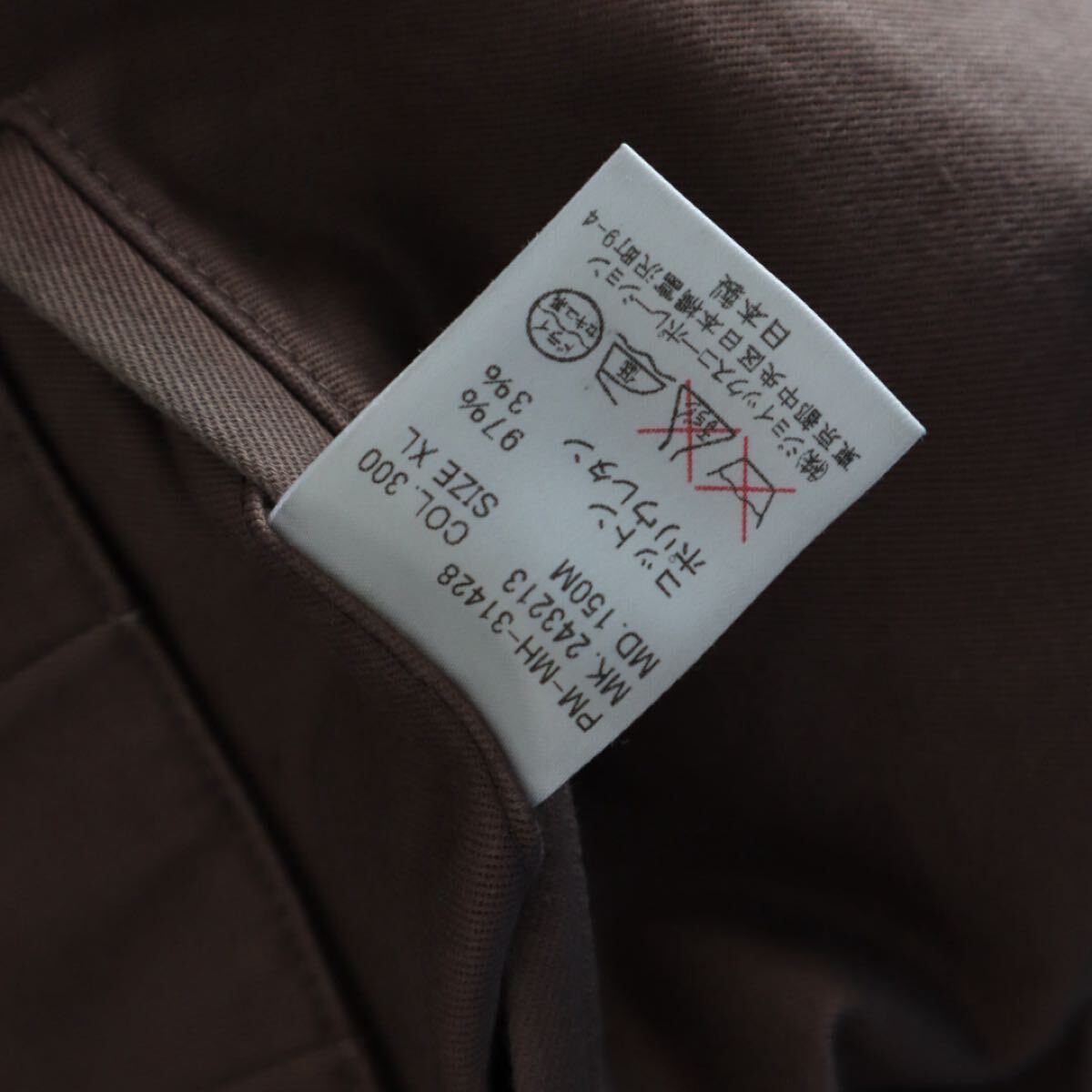 Paul smith ポールスミス　テーパードパンツ　XLサイズ　　ブラウン系