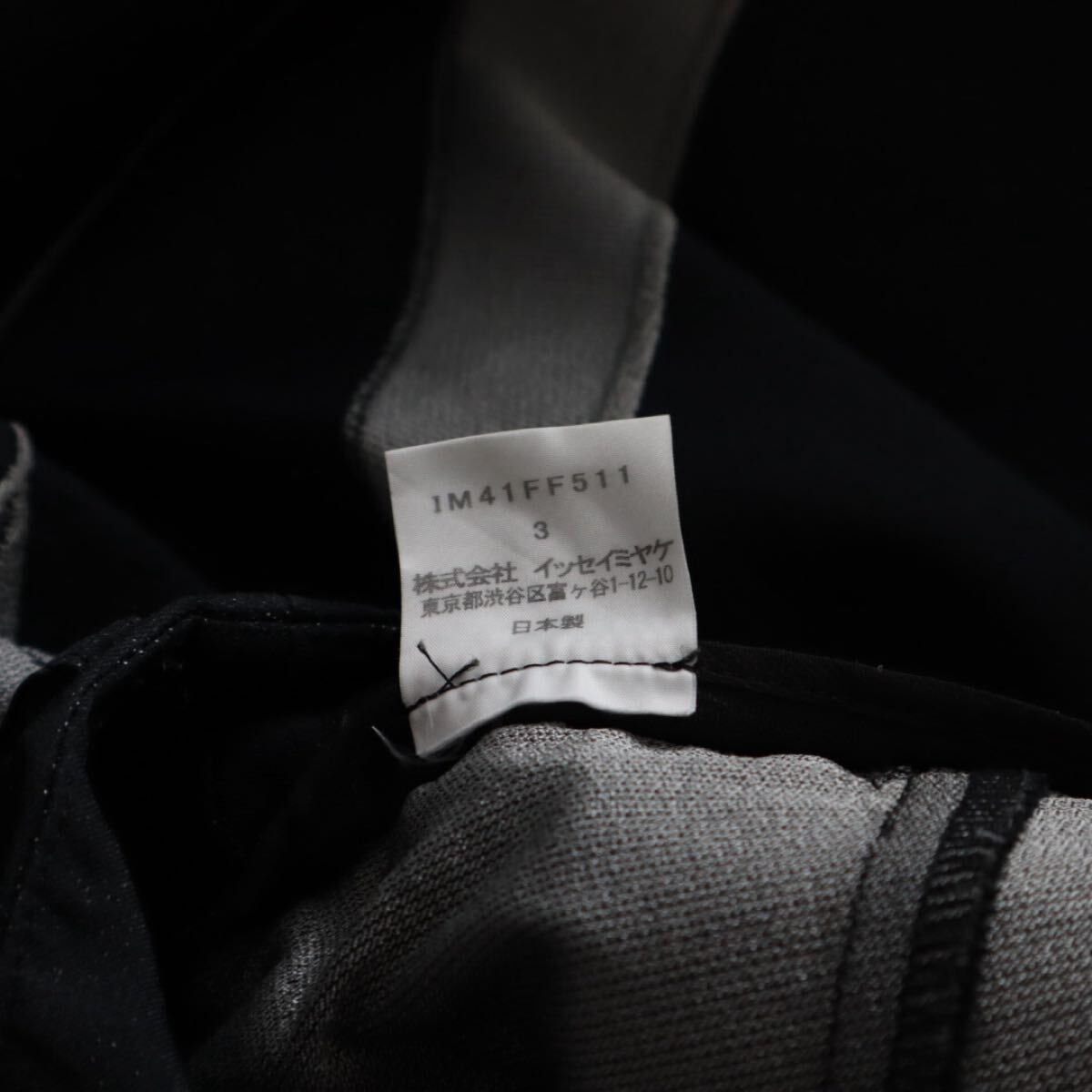 希少　ISSEY MIYAKE 銀タグ　オーバーサイズ　デザインパンツ　3 美品 希少 ISSEY MIYAKE 銀タグ オーバーサイズ デザインパンツ 3 美