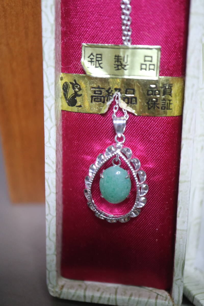 平成レトロ　天然石（ジェイド）シルバーアクセサリーセット ネックレス＆リング（１３号）_画像4