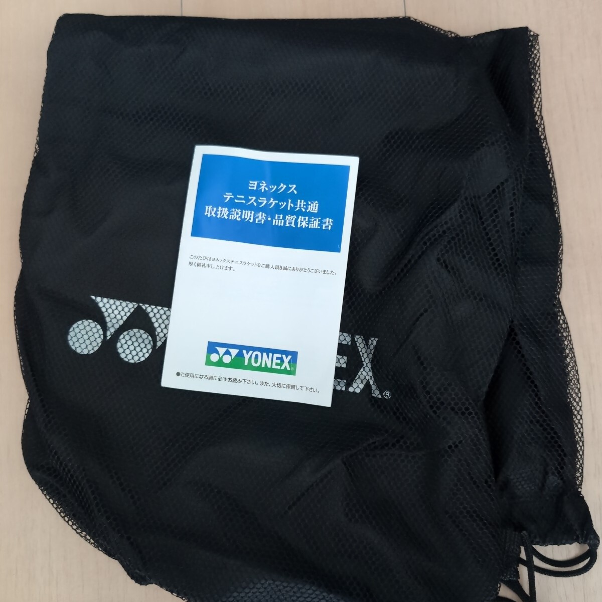 【YONEX】VCORE100【G2】 