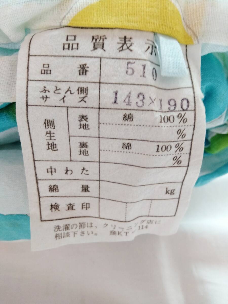 未使用 タグ付き 昭和レトロ 掛け布団 １４０ｘ１９０ｃｍ シングル レア エトワール 寢裝品 ファンシー カネカロン 花柄