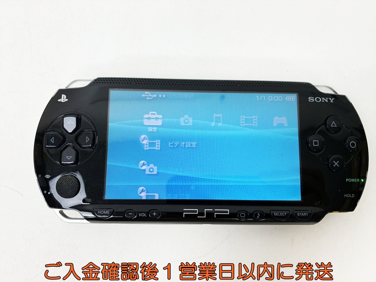 1円】SONY Playstation Portable 本体 ブラック PSP-1000 動作