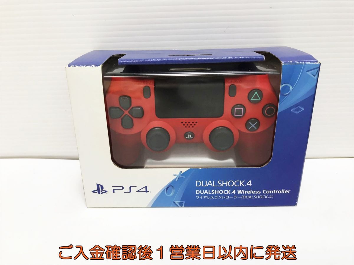 2025年最新】Yahoo!オークション -ps4 コントローラー ジャンク