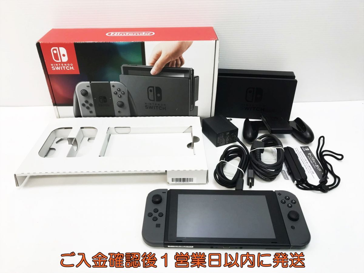 1円】任天堂 Nintendo Switch 本体 セット グレー 初期化/動作 1円】任天堂 Nintendo Switch 本体 セット グレー 初期化/動作