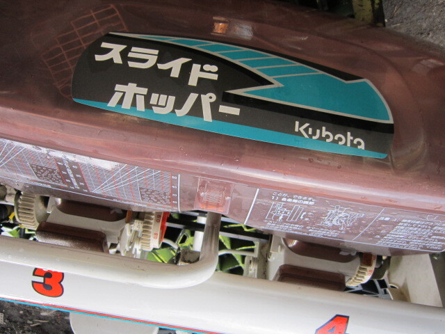  Kubota скользящий ho pa удобрение ..