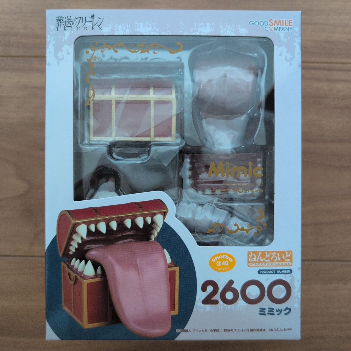 新品未開封】『葬送のフリーレン ねんどろいど ミミック《限定