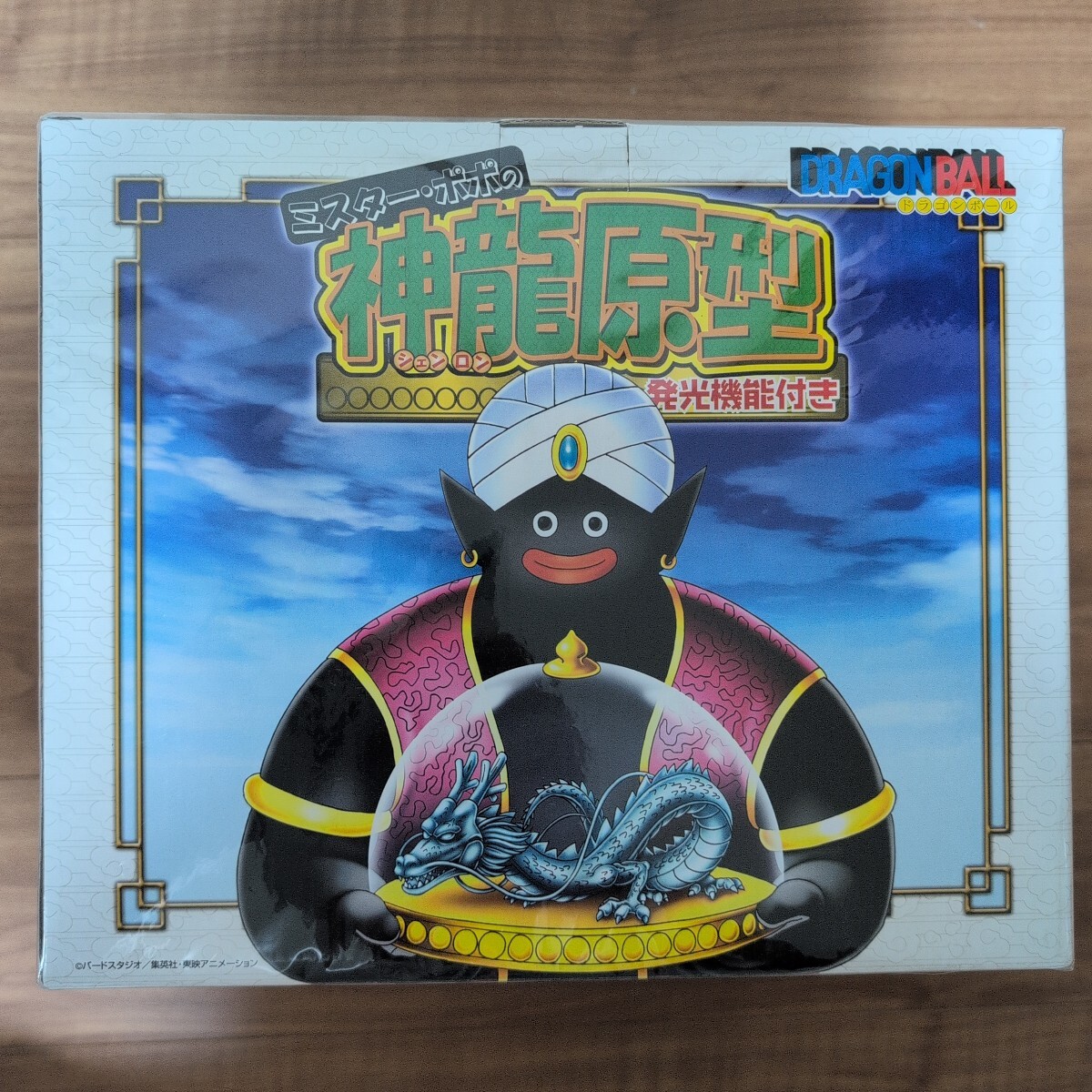 【新品未開封】『ドラゴンボール ミスター?ポポの神龍?jiān)?発光機(jī)能付《タキ?コーポレーション》』フィギュア 神龍 DRAGON BALL 模型