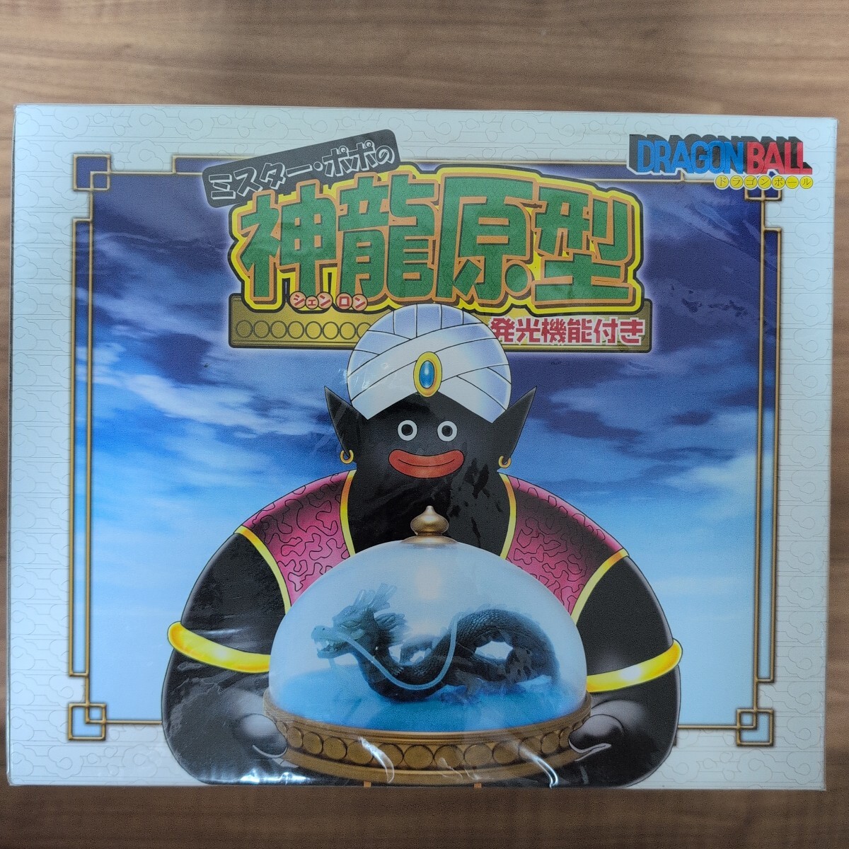 【新品未開封】『ドラゴンボール ミスター?ポポの神龍?jiān)?発光機(jī)能付《タキ?コーポレーション》』フィギュア 神龍 DRAGON BALL 模型