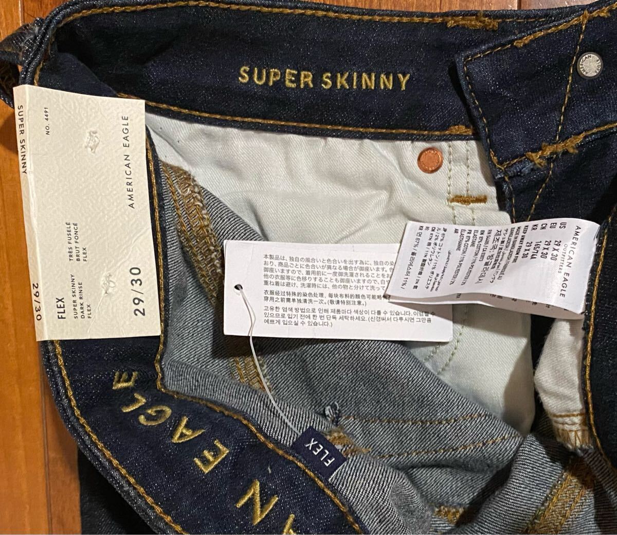 ■AMERICAN EAGLE OUTFITTERS■アメリカンイーグルのストレッチスキニーデニム(ジーンズ)■W29