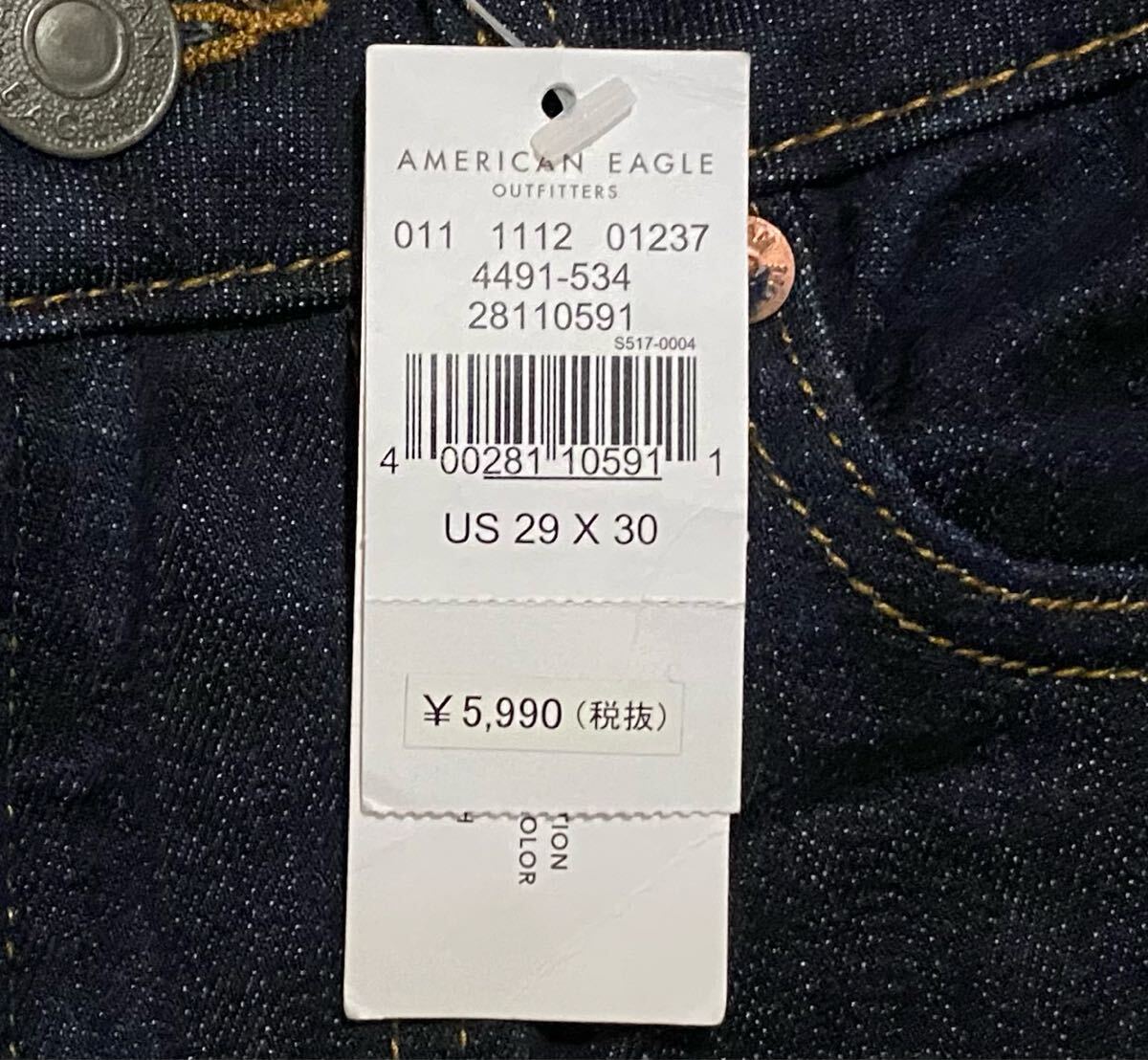 ■AMERICAN EAGLE OUTFITTERS■アメリカンイーグルのストレッチスキニーデニム(ジーンズ)■W29
