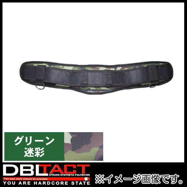 新品 サポーター グリーン迷彩 DT-SBM-GC DBLTACT