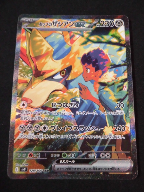 タロ SAR psa10の新品・未使用品・中古品｜Yahoo!フリマ（旧
