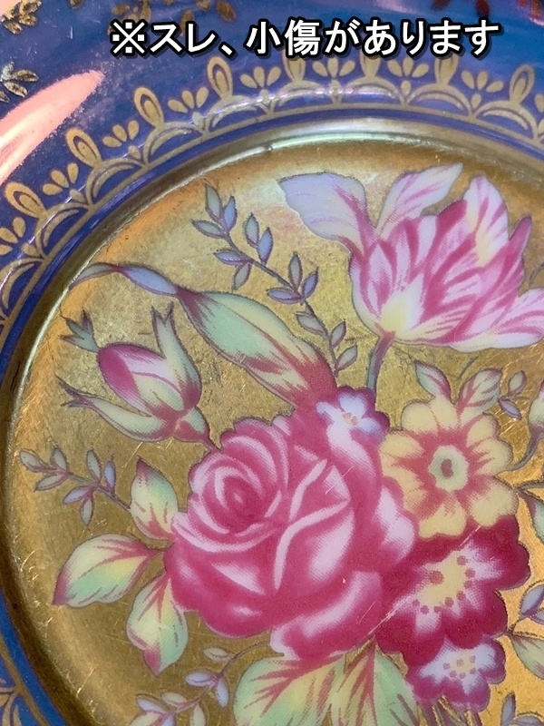 【福岡】大橋陶器 OHASHI CHINA デミタスカップ&ソーサー 1932 日本製 ティーカップ アンティーク 猫脚 金彩【RU0227-4】_画像6