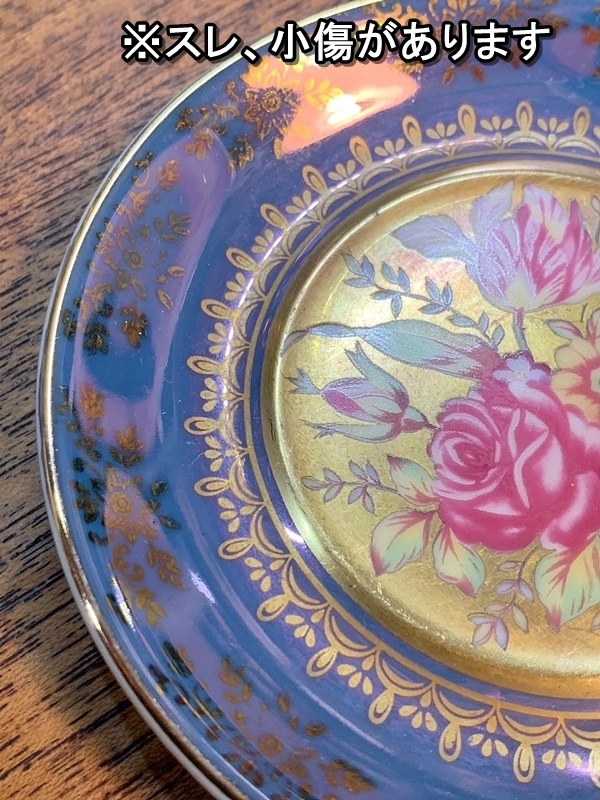 【福岡】大橋陶器 OHASHI CHINA デミタスカップ&ソーサー 1932 日本製 ティーカップ アンティーク 猫脚 金彩【RU0227-4】_画像7