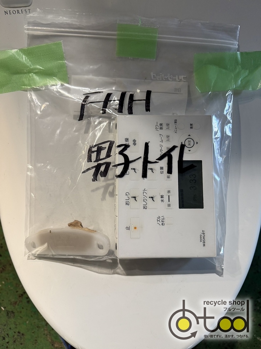 【福岡O】売切り☆TOTO タンクレストイレ 壁リモコン付き/ネオレストRH1 TCF9766型 #NW1/床排水/2013年/モデルルーム展示使用品【FHH31】