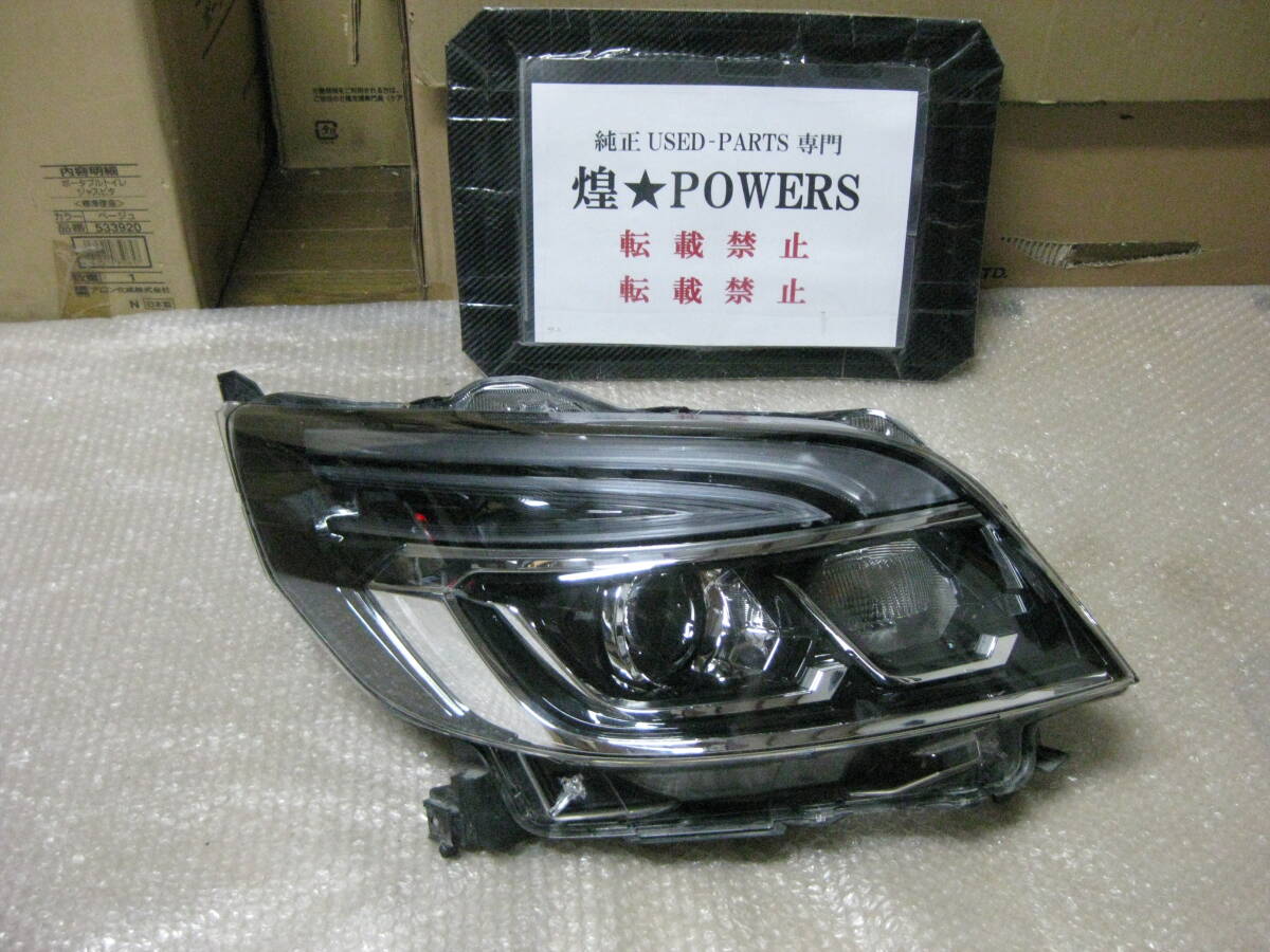 デイズ　ルークス　B21A　純正　ヘッドライト　運転席側　後期　キレイな品