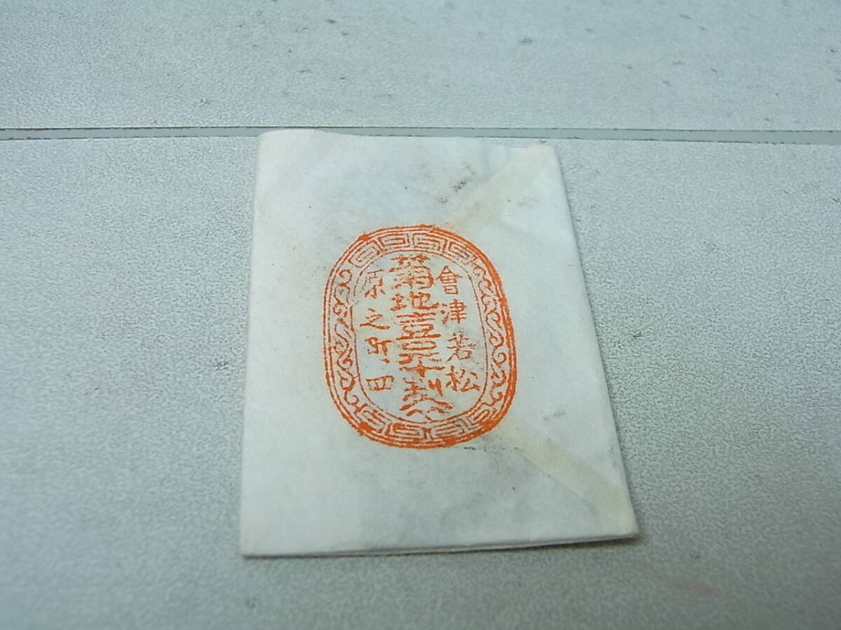 白金消粉(プラチナ泥) 正味壱瓦 白金消粉(正味壱瓦) 上色金消粉(正味壱瓦) 青金粉泥(正味四瓦