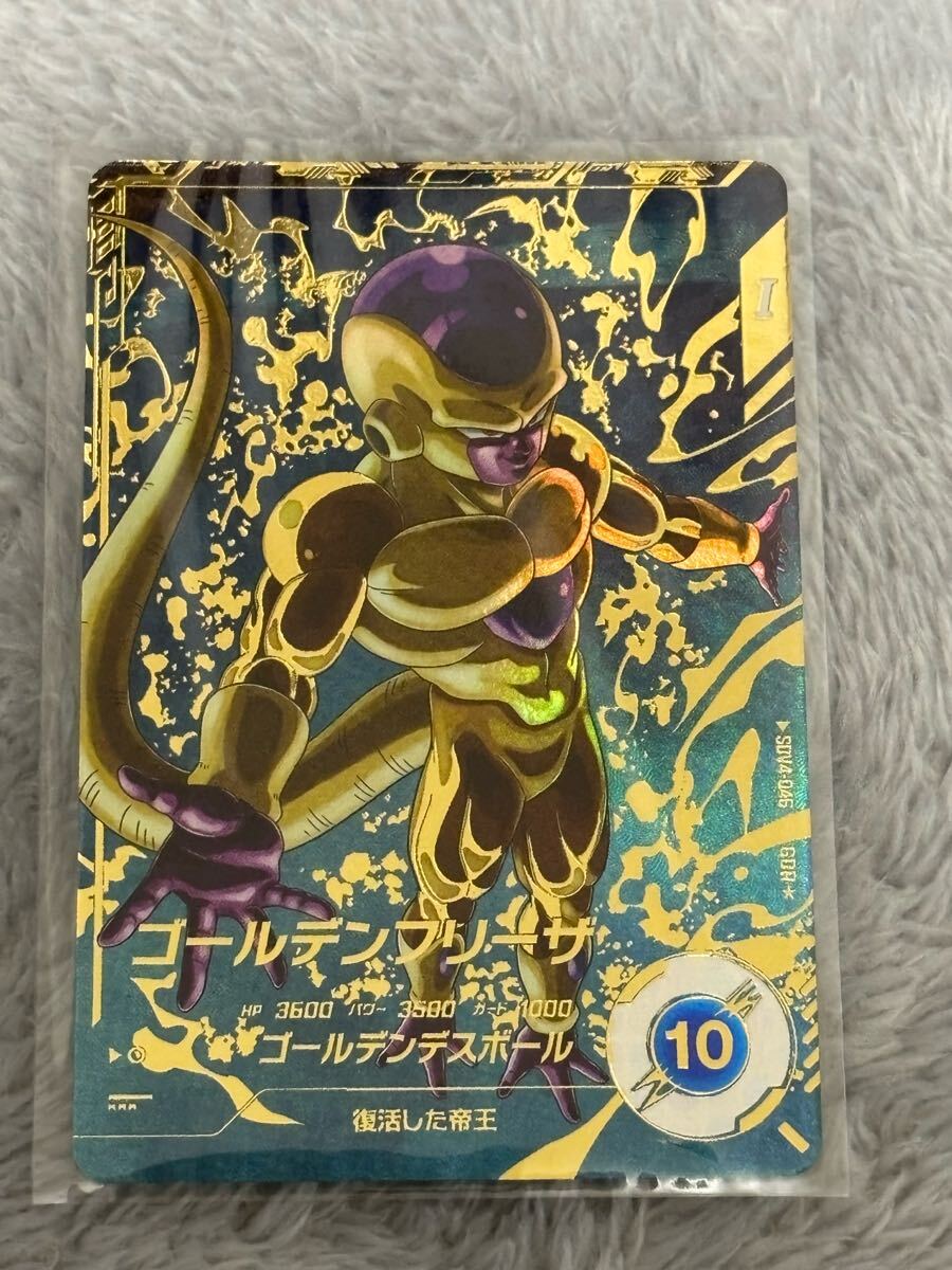  Dragon Ball super Divers GDR* SDV4-046 золотой свободный The parallel 
