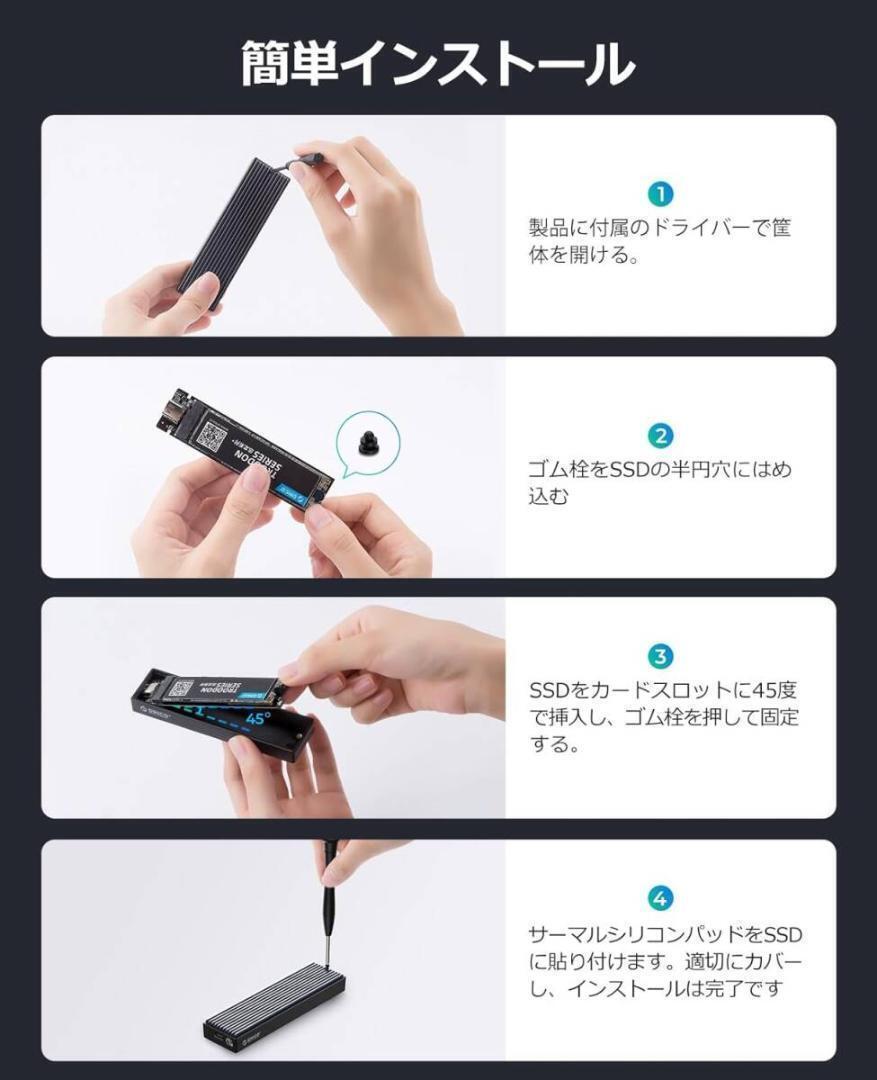 ORICO M.2 NVMe SSD 外付けケース USB 3.2 Gen2 10Gbps高速データ転送 NVMe/PCIE 対応2230/2224/2260/2280 SSD
