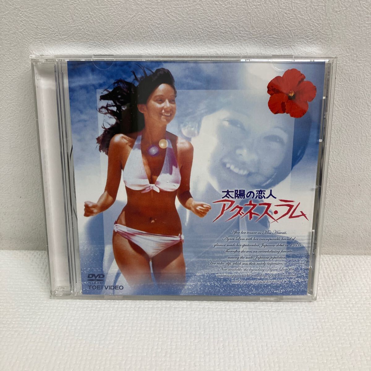 駿河屋 -<中古>アグネス・ラム / 太陽の恋人 アグネス・ラム